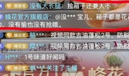 今日热点观光爆料箱,爆款景点爆料大盘点