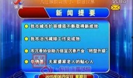 信宜最新爆料新闻事件视频,惊曝事件视频引发热议