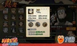 火影大和最新爆料