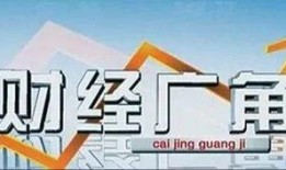 今日烟台新闻爆料电话,揭秘城市热点事件