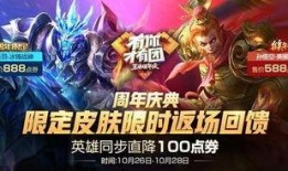 嬴政新皮肤最新爆料陆光,嬴政新皮肤“陆光”惊艳亮相，神秘力量觉醒