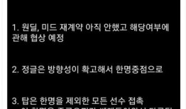 最新外网爆料新闻,揭秘国际热点事件背后真相